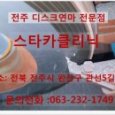 현산카센터 이미지