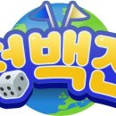원더타운