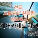 이원당한의원 이미지