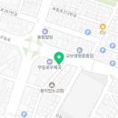 국민불편 해소 행정사 사무소 이미지