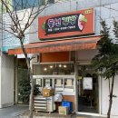둘선김밥