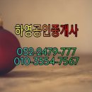 하영공인중개사사무소 네이버블로그