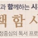초암학원