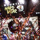 아름다운동행 이미지