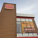 버거킹 김해진영FS점 이미지