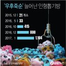인형 뽑기방 이미지