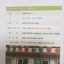 전원가든농원 이미지