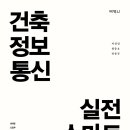 (주)세광통신 이미지