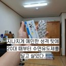 잠실수약국 이미지