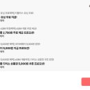 중고폰 있으면 유심비없이 알뜰폰 요금 10원으로 만들어쓸수있습니다 이미지
