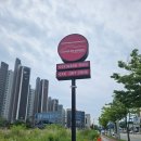 [광주] 광주노터치세차 추천! &#39;컴인워시&#39; 광주하남점 24시 자동세차 후기