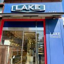 호수빵집(LAKE) 이미지