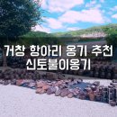 본가신토불이