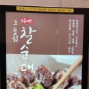 초이스크린 이미지