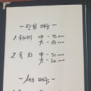 신성생고기 이미지