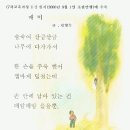 김양수「매미」 이미지