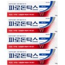 헤일리온코리아 주식회사