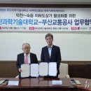 부산교통공사 덕천역