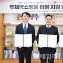 양주우체국 이미지