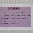 휴나래안마원 이미지