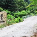 블루문펜션 이미지