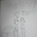 우리미디어 - 문경시 금천로 569 | 우리미디어