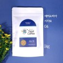 로스팅 - 김해시 장등로36번길 14-22 | 로스팅