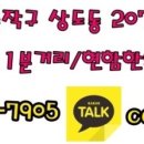 토킹클래스학원 이미지