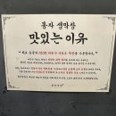 경산서비스 | 경산 영남대고기맛집 서비스 듬뿍주는 영대봉자막창 방문후기