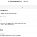 화곡로 65길 이미지