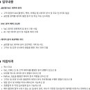 [서울] (09월 06일 마감) (주)이노션 - 데이터 분석가 (CX/VoC Data Analyst) 채용 이미지
