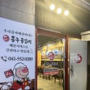 홍구등갈비 이미지