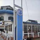 수광호 이미지