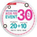 다비치안경 하단점 이미지