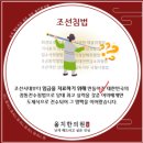 올치한의원 네이버블로그