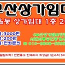 비룡공인중개사사무소 이미지