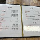 해오름민박 | 경주 감포항 바로 앞 전복죽 맛집 [해오름회식당] 후기 ! (매운탕 무료 제공)