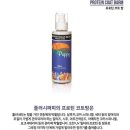 퍼피얌 그루밍 이미지