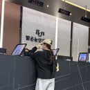 타이어프로교대점 | 스마일프로 너! 🫵 👁️ 👁️