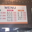 돈치킨&치킨나라