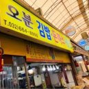 강남시장공영주차장 이미지