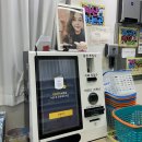 픽미픽미아이스증포한내점 | 이천 한내초 아이스크림 할인점 픽미픽미 후기