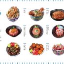 치히로항동수목원점