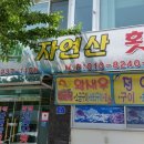 2017-주052 이미지