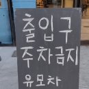 보리돈 이미지