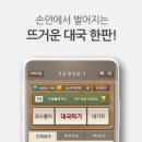 넷마블 PC 이미지