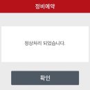 신갈점 기아오토큐 이미지