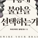 브리드 북스