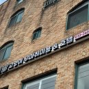 고양이 미용&호텔 뽀냥 이미지