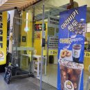 동춘당 | 순천 디저트 맛집 순천만국가정원 근처 동춘당꽈배기 포장 후기